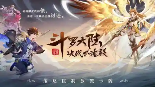 海神新武魂阵容搭配推荐(神沙加阵容最强搭配)