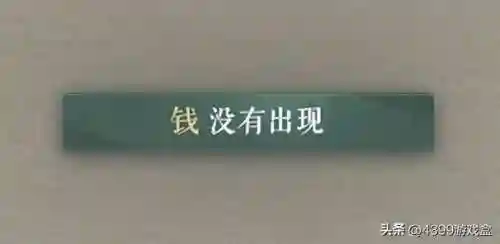 4399小游戏游戏大全(免费的游戏大全)插图17