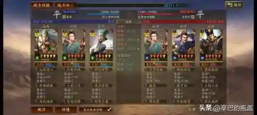 克制7法师阵容搭配图(法师之间的克制关系表)插图13