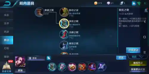双边阵容搭配怎样的辅助(边境突围最强阵容)插图9