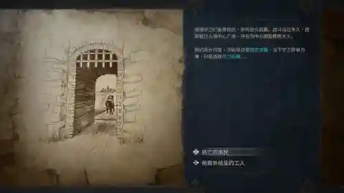 征服与荣耀过关阵容搭配(文明与征服阵容推荐)插图7