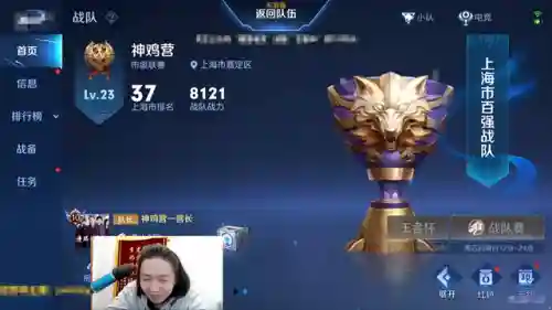 神鸡营最强阵容搭配(三国志战略版十大阵容)插图3