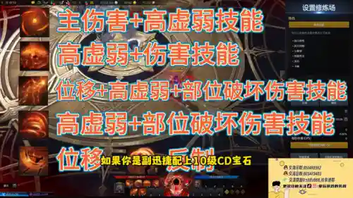 命运岛阵容搭配攻略图(八方旅人最佳阵容搭配)插图5