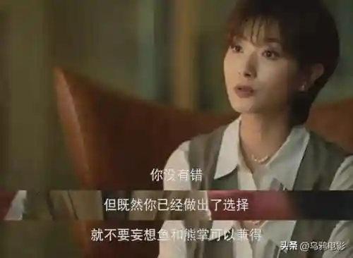 黯然乌鸦阵容搭配攻略图(乌鸦森林之谜3攻略)插图13