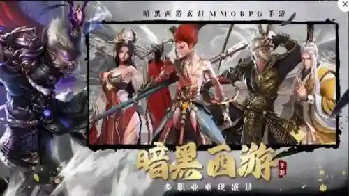 上古洪荒阵容搭配图片最新(山海经最强阵容)插图4