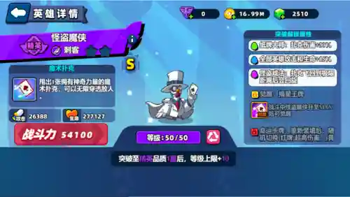 小鸡出击零氪阵容搭配(小鸡舰队出击阵容推荐0氪)插图3