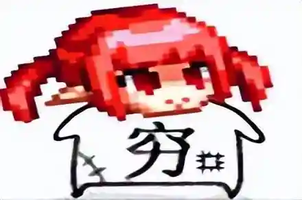 dnf多少级可以结婚(dnf游戏结婚流程)