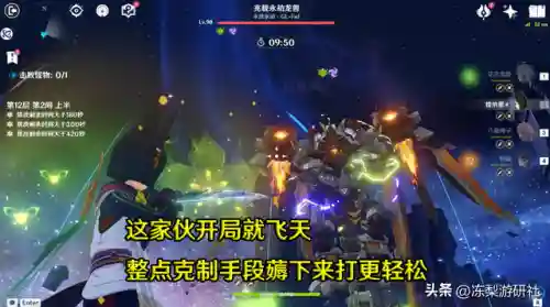 3.6深渊11层阵容搭配(放置奇兵深渊阵容2019)插图7