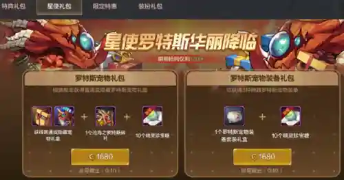 dnf可交易宠物外观好看排行(dnf宠物幻化宠物排行榜)