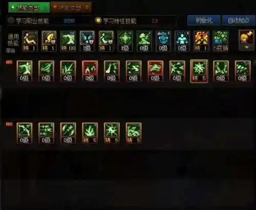 dnf冰结师改版后加点(dnf阿拉德谋略战卡巴莉怎么加点)插图3