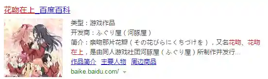 御宅伴侣安装包(御宅伴侣 游戏亮点)插图9