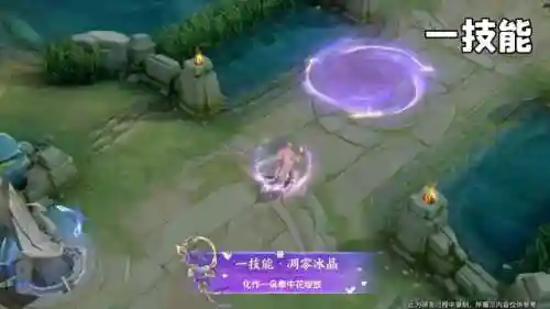 王昭君乞巧回城搭配什么阵容(王昭君出装最强神装顺序)插图4
