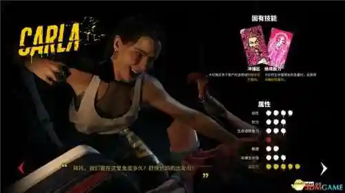 死亡岛终极版攻略(僵尸岛3代黑暗降临攻略)插图13