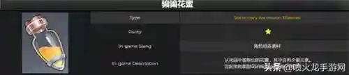 申鹤突破材料(原神申鹤天赋突破材料获取方式)插图3