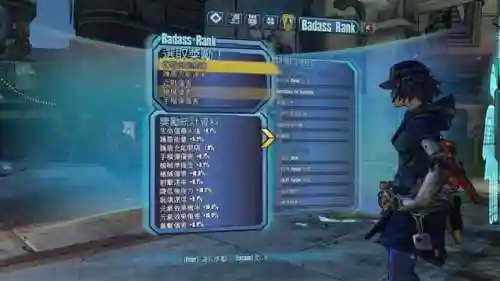 无主之地2狂人技能加点(无主之地2 疯子哪个技能厉害)插图3