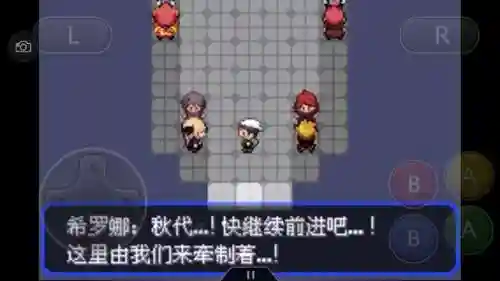 神奇宝贝究极绿宝石攻略(神奇宝贝第一部免费)插图17