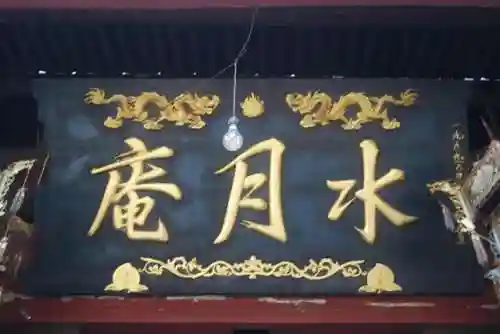林黛玉最恐怖的一张图(贾宝玉林黛玉纸人图)插图5