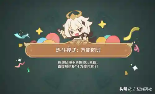 甘雨打牌搭配阵容图高清(平民甘雨主c配什么角色)插图1