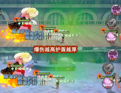 燃烧意志乔巴搭配阵容(燃烧意志平民推荐阵容)插图7