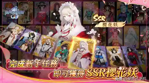 百鬼物语最强阵容搭配(少羽大天狗最强阵容)插图1