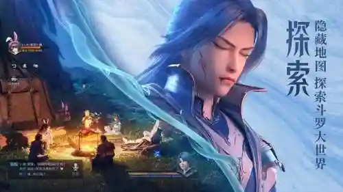 拓跋云普通尘心阵容搭配(尘心没有戴沐白怎么搭配)插图1