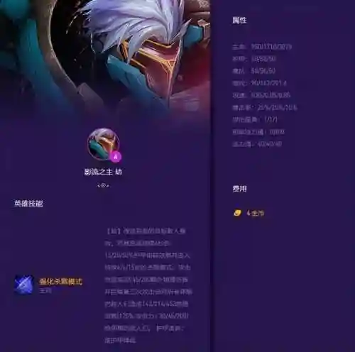 决斗劫怪兽阵容搭配图片(永劫无间最佳搭配阵容)插图2 决斗劫怪兽阵容搭配图片(永劫无间最佳搭配阵容)插图2