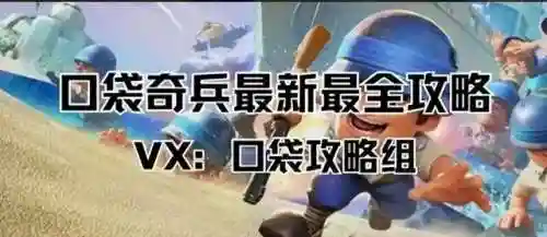 机甲大作战阵容搭配(战机大作战最强阵容推荐)