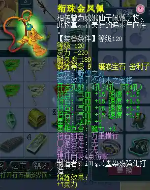 梦幻129五庄观阵容搭配(梦幻西游129最佳阵容)插图7