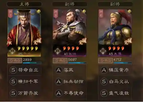 甘宁怎么搭配紫将阵容(甘宁8个最强阵容搭配)