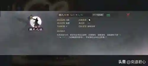 率土阵容搭配平民(率土之滨阵容搭配排行表)插图6