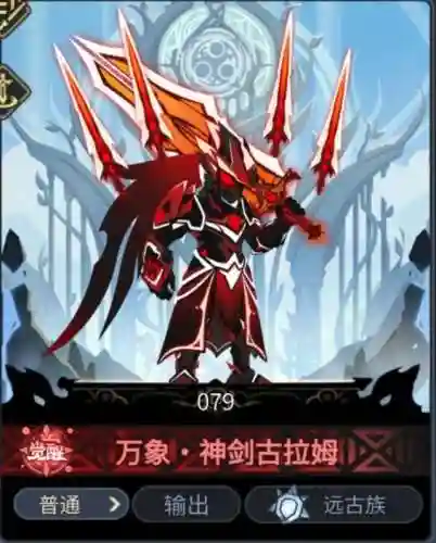 霸气商城阵容推荐搭配什么(霸业平民最强阵容)插图3