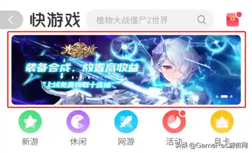 光之圣境阵容怎么搭配(光之圣境最快过300阵容)插图4