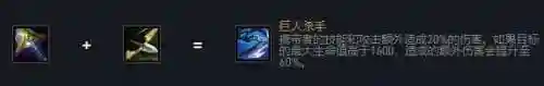 变异德玛阵容怎么搭配(德莱文搭配什么阵容最好)插图4