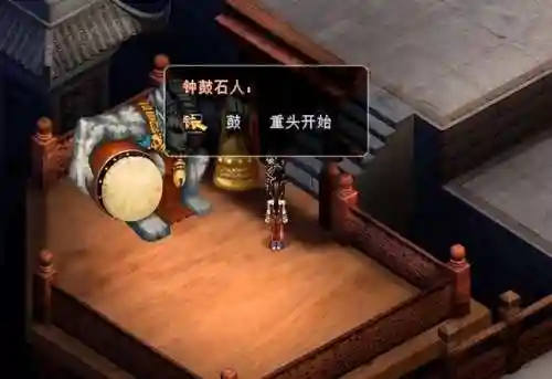 仙剑奇侠传2000手机版(仙剑奇侠传98柔情下载版)插图9
