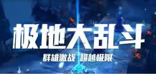 光辉女郎大乱斗出装(光辉怎么出装伤害高)