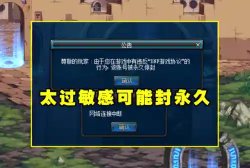 地下城冒险团名字怎么改(DNF冒险团改名卡获取方法)插图3