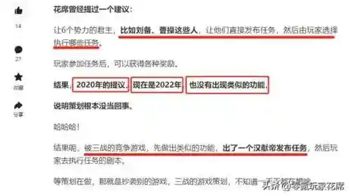 零氪悬赏阵容搭配图(世界悬赏高伤害阵容)插图2
