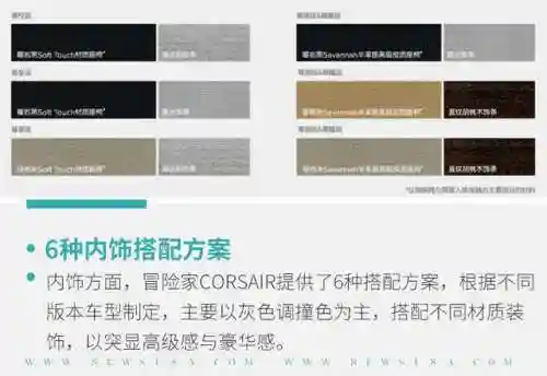 冒险家搭配阵容最新(口袋冒险家最强sr阵容)插图4