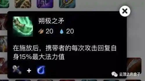 卡牌大师主打阵容搭配(魔法卡牌最强阵容)插图3 卡牌大师主打阵容搭配(魔法卡牌最强阵容)插图3