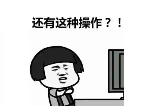 旧版地铁跑酷(地铁跑酷牛津内购版最新版)插图16