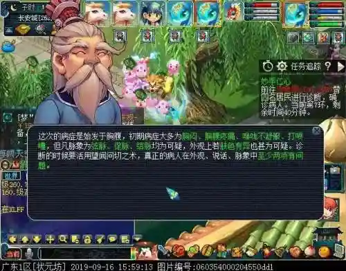 月华暗器阵容怎么搭配最强(最精美的飞刀暗器飞镖)插图23