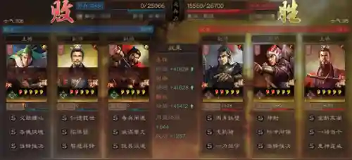 汉诸葛武将搭配阵容推荐(三国志战略版诸葛亮最强阵容)插图4