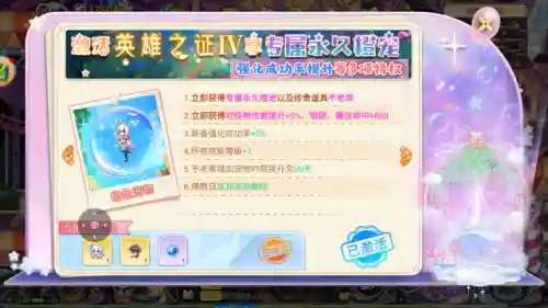 斗龙战士阵容装备搭配图(斗龙战士武器排名)插图4