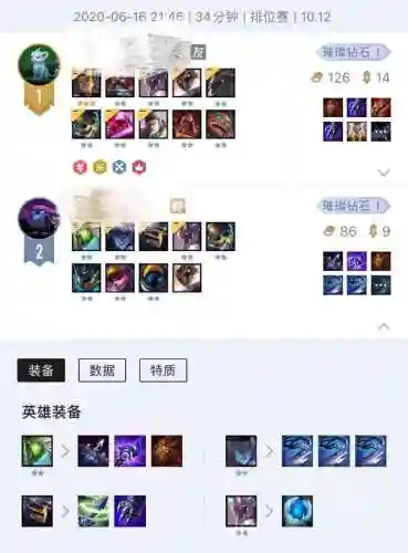 原计划阵容搭配星神(星陨计划阵容推荐)插图1