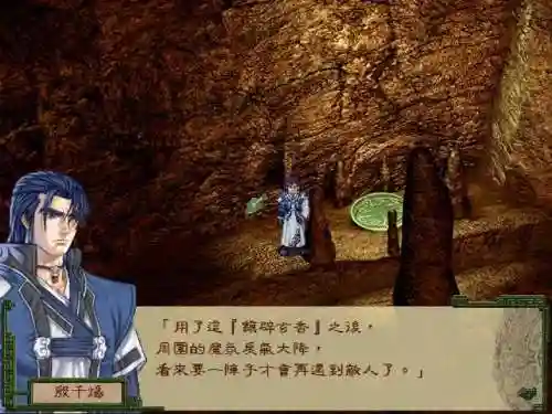 寰神结完美攻略(寰神结流程图文攻略)插图19