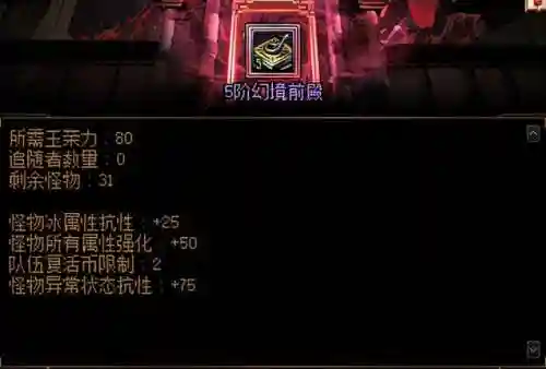 dnf金币在哪买(dnf金币交易网站)插图3