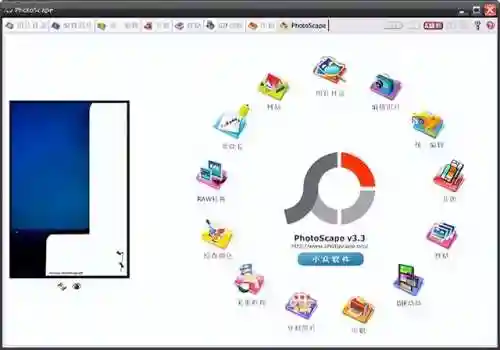 头像制作器(自制头像的软件)插图1