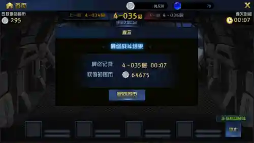 大叔冒险阵容搭配图片高清(疾风大冒险最强阵容)插图3