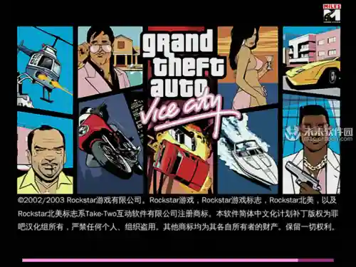 侠盗飞车罪恶都市秘籍全部(侠盗猎车秘籍代码大全)