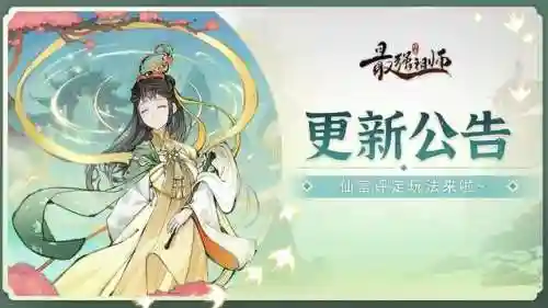 最强宗门搭配阵容图表(大掌门2最强阵容)插图8